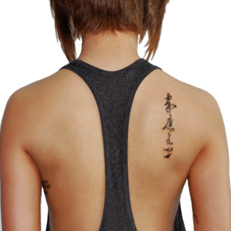 chinese characters tattoo. Chinese Calligraphy Tattoo