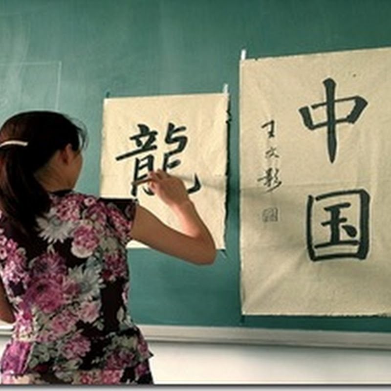 Invata Limba Chineza.Numele tau in Chineza