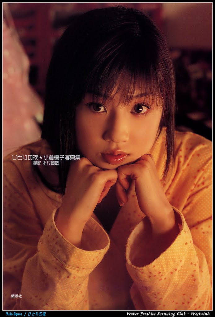 Yuko Ogura.jpg