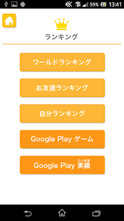 文字は何色？（あそんでまなぶ！シリーズ）(圖5)-速報App
