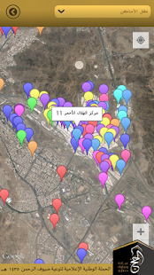 الحج ‎(圖3)-速報App