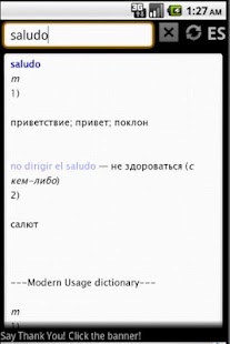 How to get HedgeDict: Es-Ru-Es 2.6.6.1 mod apk for android