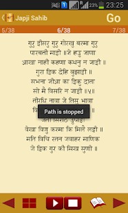 Japji Sahib Path Audio(圖6)-速報App