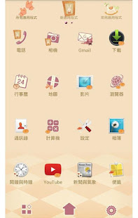 愛麗絲的午睡 可愛主題・桌布(圖3)-速報App