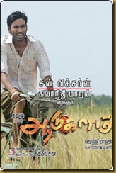 aadukalam-movie-review