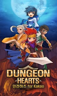 Download 던전하츠 for Kakao APK for PC