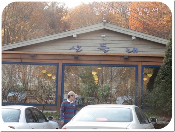 철천지DSC05115-20101113_thumb[9]