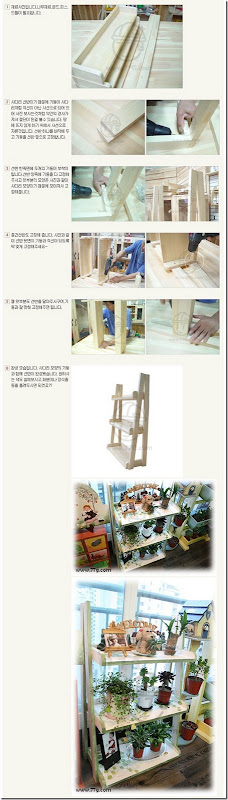 철천지diy599