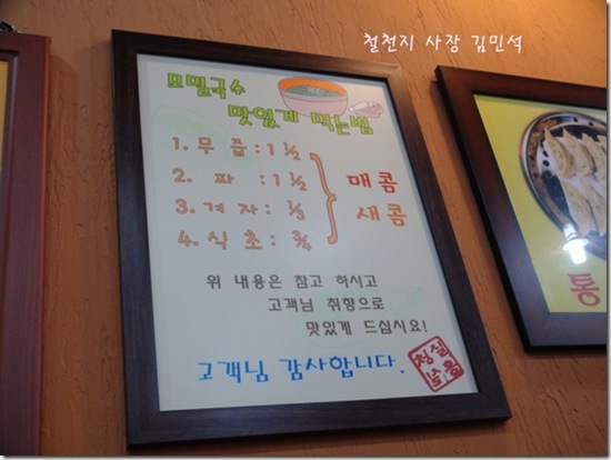 clip_image006