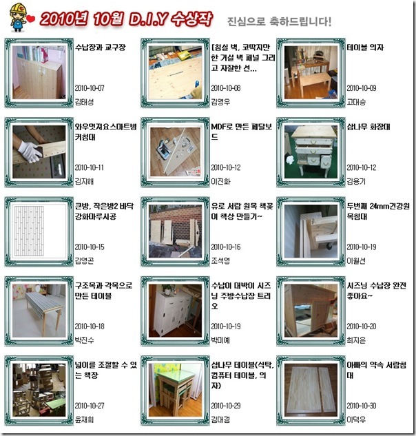 [clip_image001_thumb[1][2].jpg]