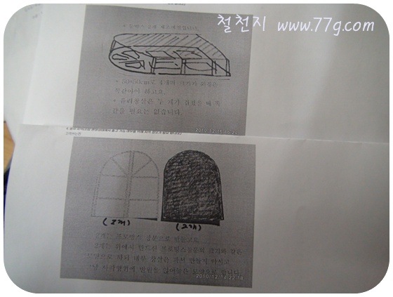 [  ÀDSC05979-20101220[3].jpg]