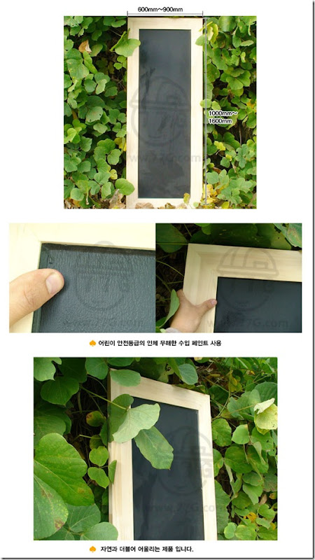 칠판H20270_00