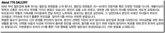 철천지페르소나
