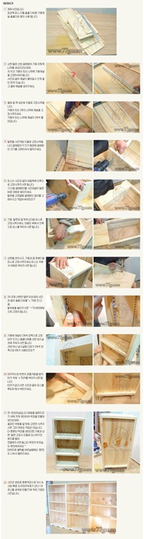 [¼¼E¥diy559[8].jpg]