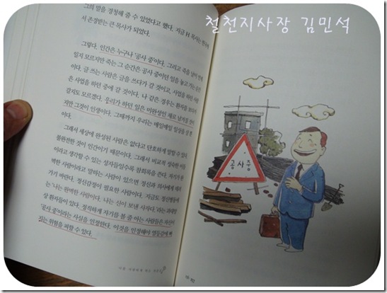 철천지DSC05883-20101214