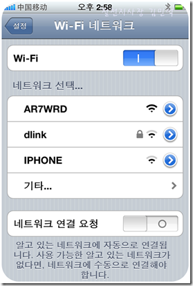 철천지IMG_0281-20101217