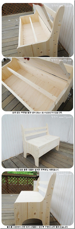 철천지수납의자2010121