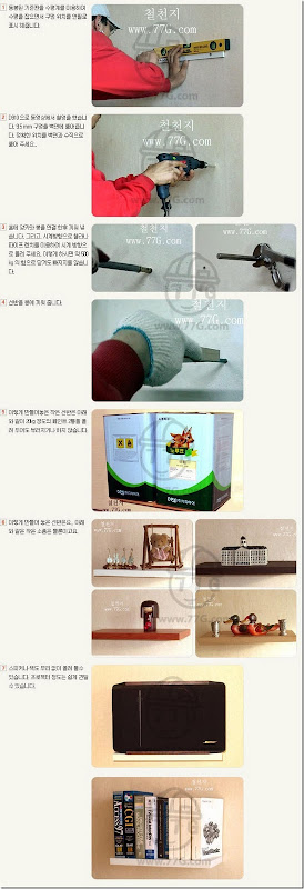 철천지요술선반2010122