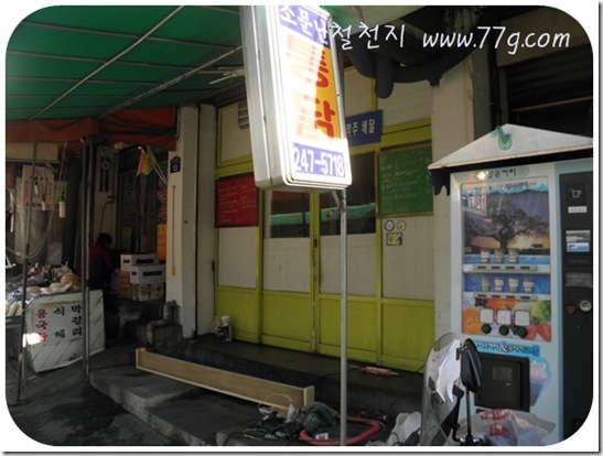 철천지DIY1011_ (6)-20101211