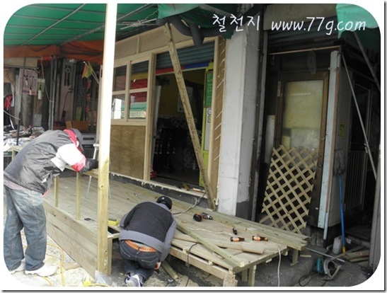 철천지DIY1011_ (51)-20101212