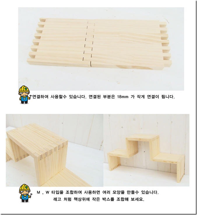철천지스마트짜임20101229