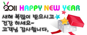 [2011happynewyear[3].jpg]