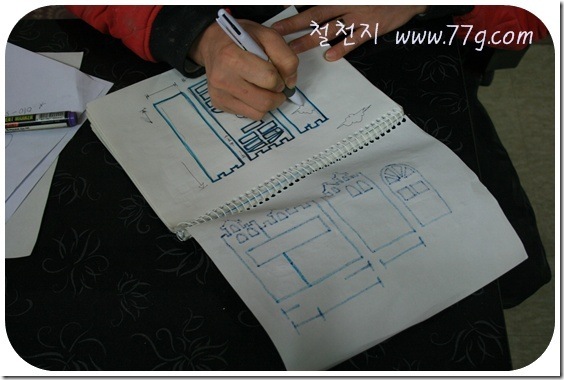 철천지222-20110209-180240