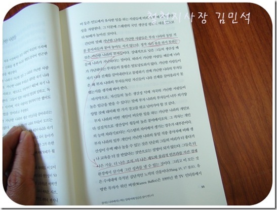 철천지DSC06928-20110302