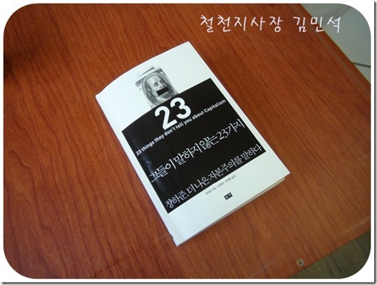 철천지DSC06926-20110302