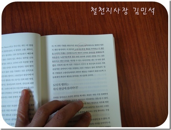 철천지DSC06930-20110302