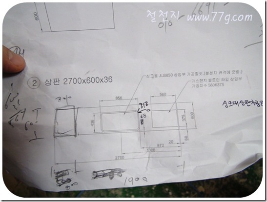 철천지DSC07236-20110314