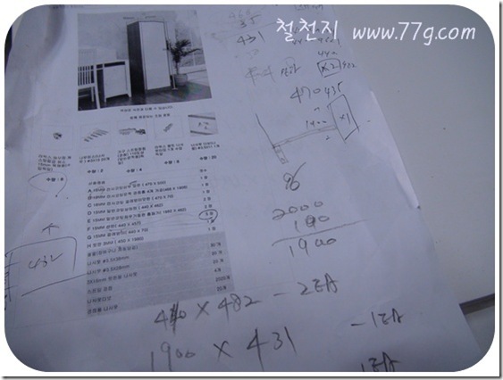 철천지DSC08067-20110419