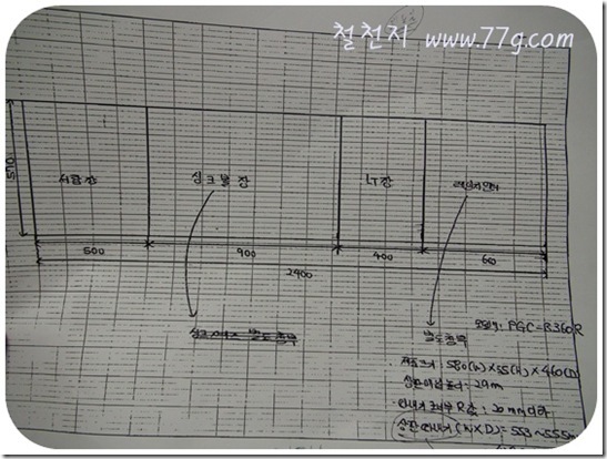 철천지DSC08654-20110509