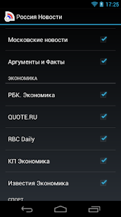 Новости России(圖7)-速報App