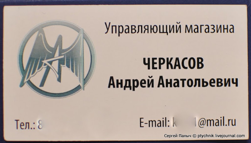 Подарок Черкасова (или как устроиться в жизни) 