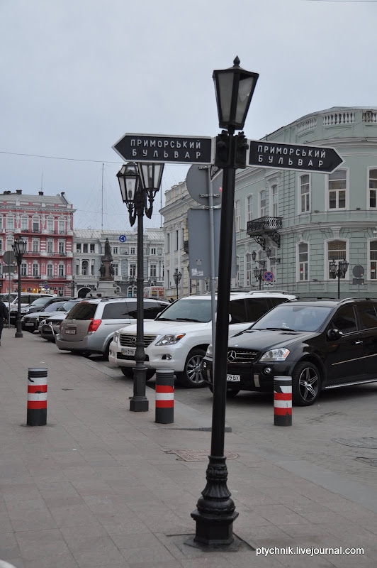 В КРУИЗ ИЗ ОДЕССЫ 
