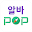 Alvaro Pop Download on Windows