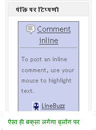 [line_buzz_4[16].png]