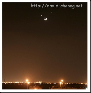 Bahrain Smiling moon