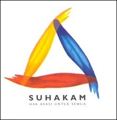 suhakam-logo