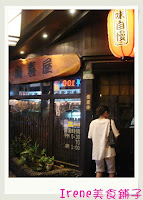 南島燒肉-沖繩和牛專賣 燒肉酒吧