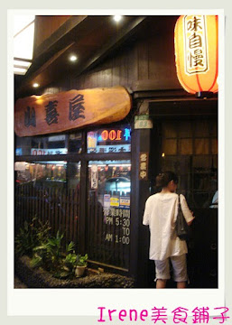 南島燒肉-沖繩和牛專賣 燒肉酒吧