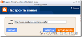 RSS_канал RSS_канал