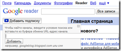 подписка_Google подписка_Google