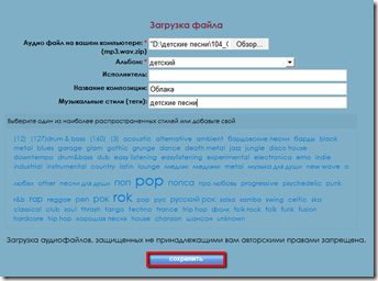загрузка_файла загрузка_файла