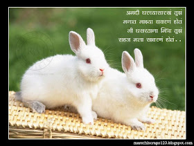 Friendship/Marathi
