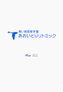 あおいとりリトミック - náhled
