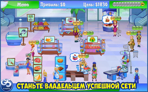 торговый переполох 2 торрент скачать Торговый переполох 2 скачать игру бесплатно полная версия на компьютер.