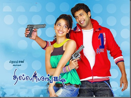 06 Jayam Ravi, Tamanna Thillalankadi stills