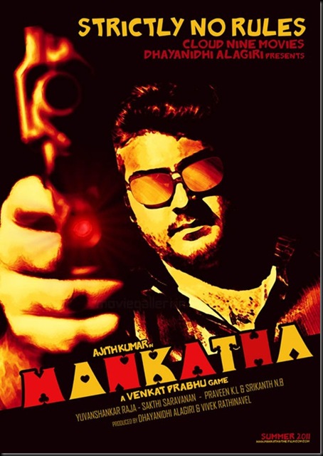 mangatha_ajith_mankatha_official_posters_wallpapers_02_thumb